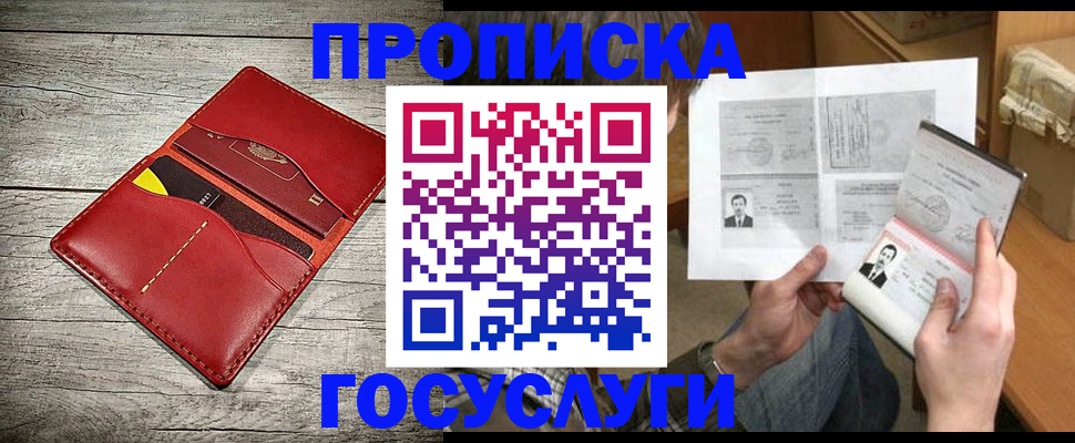форма 3 в Воркуте